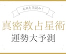 10分でスッキリ！お悩み愚痴聞き何でも視ます どんな恋愛でも不安を手放すお手伝いをします！ イメージ1