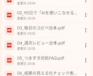 最短でAIで月100万狙えます 11の視点でプロンプトが自然に整う イメージ4