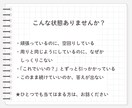 ちゃんとやってるのに上手くいかない原因、整理します 自分と職場のズレを整理し、次にどう動くかを明確にします イメージ2