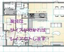 間取りプランニング・一部改善ブラッシュアップします 大体決まってるけど一部改善・よりよくしたいアナタへ イメージ4