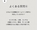 売上UP↑プロが高品質WordPress制作します 集客強化/SEO最適化/売上増加/デザイン/HP制作/超丁寧 イメージ9
