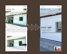 個人事業主・店舗向けのホームページを制作します WordPress・オリジナル制作対応 イメージ2
