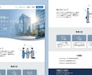 売上UPに繋がるホームページを格安で制作します 高品質×低価格｜WordPress・レスポンシブ・SEO対策 イメージ7