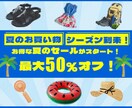 格安！だけど高品質！バナー制作承ります お好きなサイズで目を引くバナーを作成します。修正回数無制限！ イメージ3