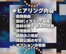 あなただけの『オリジナルMV』制作します ✨元配信者視点で寄り添う提案と丁寧なヒアリング✨ イメージ3