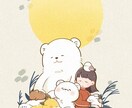 仕事、子育て、恋愛全てのお悩みお聞き致します 3児の母をしております。子供の事もお話し聞けます イメージ1