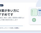 簡単なVBA・GAS自動化を作成します 日々の手作業を減らす仕組みを作ります イメージ9