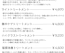 メニュー表・POP・チラシ等おしゃれにデザインます 飲食、美容サロン等、雰囲気に合わせたデザインをご提案します！ イメージ2