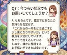 前世と本質でこれから1年の流れを占います 一年を軽く進むための流れ・注意点・開運ポイントを総まとめ イメージ8