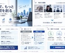商談で伝わる営業資料を構成から作ります メモから5枚＋話す順番まで仕上げます イメージ2