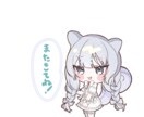 ミニキャライラストをかきます 商用利用込みミニキャライラスト イメージ4