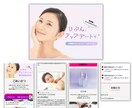 売上・集客UP!見やすくお洒落なLP制作いたします 格安価格で高品質なデザインをご提案します！ イメージ4