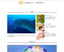 格安でコーディング作業代行します HTML/CSS/JS/レスポンシブ対応など イメージ2
