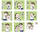 1点3000円～ LINE・配信用スタンプ描きます ゆるふわ、アニメ風など、タッチをお選びいただけます イメージ5