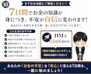 学校で教わらないお金の知識、7日でじっくり教えます 税金・社会保険・退職術など、手取りの基礎をマンツーマン指導！ イメージ10