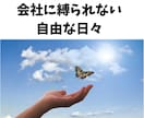スマホで手軽に副収入！最短即日㊙️副業教えます 副業で月収5000円も稼げてないあなたへ。今日から変われる。 イメージ3