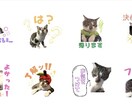 可愛い飼い猫のオリジナルLINEスタンプ作成します ご家族でのご利用や職場の看板猫などお好きなワードで作成！ イメージ2