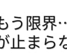 結果が出ない人の整理します “答えを当てる”より、“息を整える”。仙道視点で一緒に イメージ1