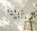 夜の世界での経験者が寄り添います ⭐夜の仕事で悩むあなたへ｜水商売・夜職限定の安心相談♥️♥️ イメージ2