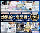 プロが短期間でチラシ・パンフレット等デザインします 名刺、ショップカード、DMなど印刷物なら何でも対応可能です イメージ1
