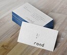 プロの現役デザイナーが高品質な名刺を制作します 丁寧且つ迅速に、「記憶に残る」デザインをご提案します。 イメージ2