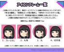 選べるポーズで写真を元にイラスト素材を4体作ります 【商用可】あなたを可愛く二頭身デフォルメキャラクター化！ イメージ5