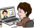 個別相談 営業・セールスの悩み解決します あなたがいいと指名される営業になるための方法伝授します。 イメージ2