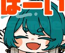 Twichスタンプ描きます ゆるめでかわいいスタンプが得意です～ イメージ1