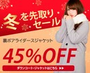 安い！早い！上手い！Webバナー作成いたします 海外でデザイン経験のある現役デザイナーが制作します！ イメージ2