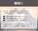 片想い✨あの人と恋の未来を読み解きます 今後どうすれば良いのかまでアドバイスします イメージ8