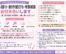 推しの話を思う存分語れる相手になります 推し語り・妄想・考察・創作壁打ち！腐・夢向けもお気軽にどうぞ イメージ1