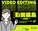 販売実績200件超！ショート動画を編集します 【ショート特化】企業PR・商品紹介・SNS動画まで幅広く対応 イメージ3