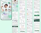 UTAGE構築代行【丸投げOK】LPも作ります 爆速でファネル作成したいあなたへ！オリジナルボタン画像も無料 イメージ3