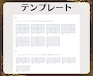 リッチメニュー作成します リッチメニューで顧客との絆を深めるアカウントに！ イメージ5