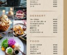 あなたの想いをメニュー表デザインで伝えます 多種多様なリクエストに応えられます。 イメージ4