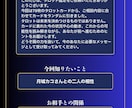 悩みに寄り添い未来を照らすタロット鑑定を行います 恋愛・仕事・人間関係の迷いを読み解き、次の一歩を照らします イメージ3