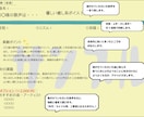 アドバイスシート付・歌声を診断します 今より少し上手になりたい方へ、友達に相談するような気軽な診断 イメージ2