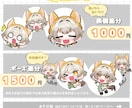 SDキャラ(ミニキャラ)お描きします 商用利用可能。sns動画やグッズ制作にも！ イメージ3