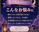 別れた彼の本音と復縁の次の一手を占います 連絡する時期・今すること・最初のLINE1案を24時間以内に イメージ2