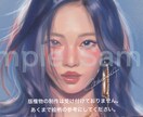 美麗な厚塗りイラスト描きます お部屋やお店での鑑賞用、大切な方へのプレゼント用に♡ イメージ4