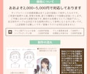 商用利用可！ご希望のテイストでイラストお描きします ジャンル問わず絵柄・納期・ご予算何でもご相談ください♪ イメージ6