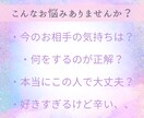 恋愛占い: 数字、タロットであなたの恋愛を占います 今後一週間の恋愛について占います！計4枚の「鑑定書付」☆ イメージ2