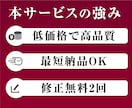 集客に強い！不動産専門LPを制作します 広告効果を高めるLPを実績作り特別価格15,000円で！ イメージ6
