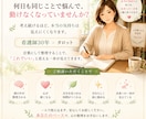 看護師30年×タロットで悩みと不安を整理します あなただけの『自分を見つける鑑定書』をお届けします。 イメージ2
