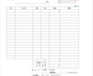 電子印鑑付きの領収証・請求書・見積書など作成します メールへの添付送信時便利な電子印鑑付き。エクセル計算機能付き イメージ2