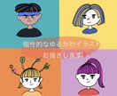 個性的なテイストでアイコンイラスト作成致します 可愛いアイコンイラストはいかがですか♡ イメージ1