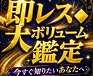 お相手の魂を霊視し、秘めた本音を降ろします ◆片思い成就への最短ルート・未来霊視メッセージ イメージ4