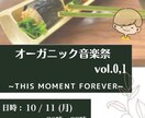 チラシ作成します 子供向けからビジネス向けまで幅広くデザインできます イメージ1