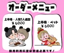 カートゥーン風の癖可愛いイラスト描きます アイコンやイラスト素材、オリジナルグッズ等★ イメージ3