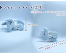 羊毛フェルトで世界に1つだけのグッズお作りします あなたの｢ほしい！｣を羊毛フェルトで作ります⋆*贈り物にも◎ イメージ2